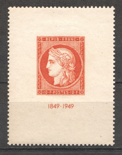 1949 France Block (CV $50)