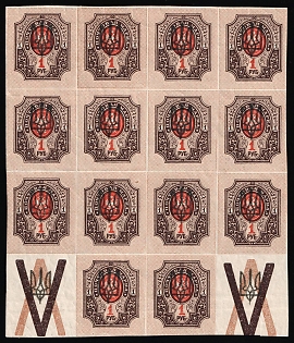 1918 1r Kiev (Kyiv) Type 3 A, Ukrainian Tridents, Ukraine, Block (Overprints on the Coupons, Signed)