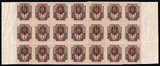 1918 1r Kiev (Kyiv) Type 3 A, Ukrainian Tridents, Ukraine, Block (Margins)