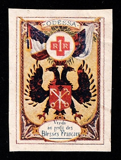 1916 1r To the Wounded Soldiers, Red Cross, Odessa, Russian Empire Charity Cinderella, Ukraine