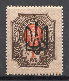 Odessa Type 10 - 1 Rub, Ukraine Tridents (Signed)