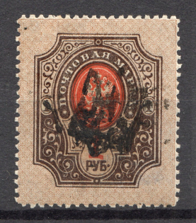Odessa Type 10 - 1 Rub, Ukraine Tridents (Signed)