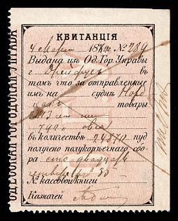 1875 Odessa, Weight Fee, Russian Empire Revenue, Ukraine