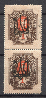 Odessa Type 10 - 1 Rub, Ukraine Tridents Pair (MH/MNH, Signed)