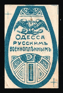 1916 In Favor of Russian Prisoners of War, Odessa, Russian Empire Cinderella, Ukraine