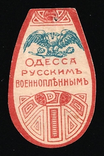 1916 In Favor of Russian Prisoners of War, Odessa, Russian Empire Cinderella, Ukraine