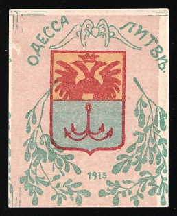 1915 Odessa to Lithuania, Russian Empire Cinderella, Ukraine (OFFSET)