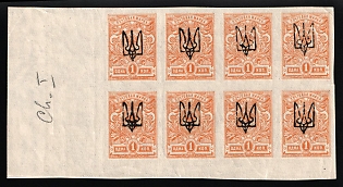 1918 1k Kharkov (Kharkiv) Type 1, Ukrainian Tridents, Ukraine, Block (Signed, Margin)