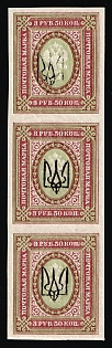 1918 3.5r Kharkov (Kharkiv) Type 2, Ukrainian Tridents, Ukraine, Strip (3-x Handstamp, Signed)