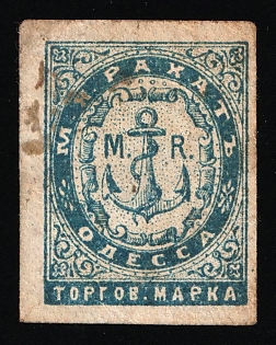 Trade Stamp, Odessa, Russian Empire Cinderella, Ukraine