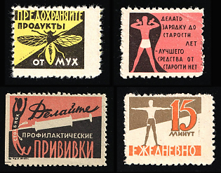 Propaganda Labels, Odessa, USSR Cinderella, Ukraine