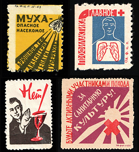 Propaganda Labels, Odessa, USSR Cinderella, Ukraine