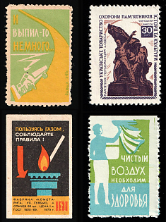 Propaganda Labels, Odessa, USSR Cinderella, Ukraine