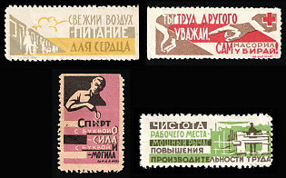 Propaganda Labels, Odessa, USSR Cinderella, Ukraine