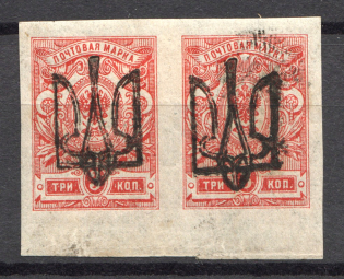 Odessa Type 10 - 3 Kop, Ukraine Tridents Pair