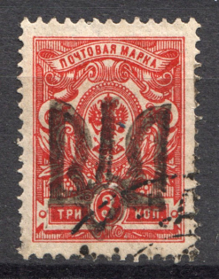 Podolia Type 1 - 3 Kop, Ukraine Tridents (Canceled)