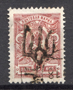 Podolia Type 1 - 5 Kop, Ukraine Tridents (CV $25, Canceled)