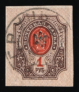 1918 1r Poltava Type 1, Ukrainian Tridents, Ukraine (Black Overprint, HRUN Postmark, Signed)