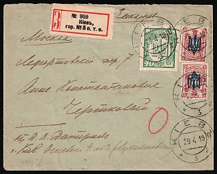 1919 (29 Apr) Ukraine, Registered Cover from Kiev (Kyiv) to Moscow double franked with 15k Kiev (Kyiv) Type 3 Ukrainian Tridents and 40sh UNR