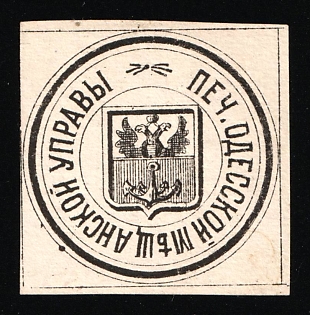 Odessa City Administration, Mail Seal Label, Russian Empire Cinderella, Ukraine