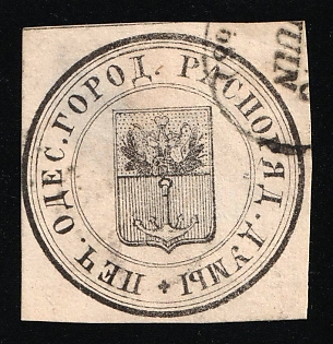 Odessa City Duma, Mail Seal Label, Russian Empire Cinderella, Ukraine