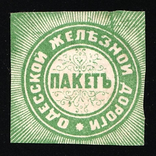 Odessa Railway, Mail Seal Label, Russian Empire Cinderella, Ukraine