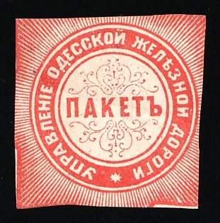 Odessa Railway, Mail Seal Label, Russian Empire Cinderella, Ukraine