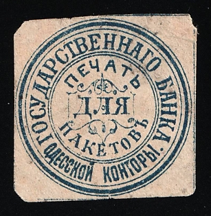 Odessa State Bank, Mail Seal Label, Russian Empire Cinderella, Ukraine