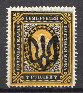Podolia Type 1 - 7 Rub, Ukraine Tridents (Signed)
