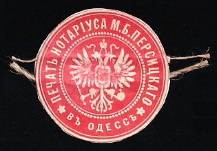 Odessa Notary, Mail Seal Label, Russian Empire Cinderella, Ukraine