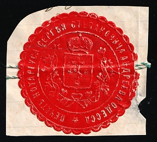 Odessa Notary, Mail Seal Label on piece, Russian Empire Cinderella, Ukraine