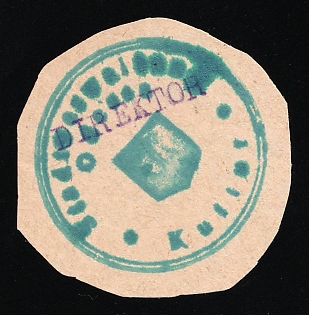 Romanian occupation of Odessa in WWII, Mail Seal Label