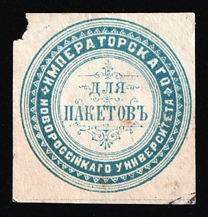 Odessa Imperial Novorossiysk University, Mail Seal Label, Russian Empire Cinderella, Russia