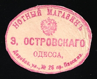 Odessa Music Store, Commercial Mail Seal Label, Russian Empire Cinderella, Ukraine