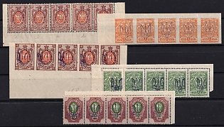 1918 Kiev (Kyiv) Type 2 a - e, Ukrainian Tridents, Ukraine, Corner Strips (5-x Handstamps)