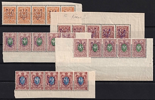 1918 Kiev (Kyiv) Type 2 a - e, Ukrainian Tridents, Ukraine, Corner Strips (5-x Handstamps)