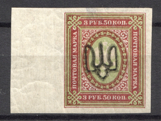 Podolia Type 1 - 3.50 Rub, Ukraine Tridents (CV $50, Signed)