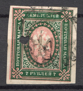 Podolia Type 1 - 7 Rub, Ukraine Tridents (CV $40, Canceled, Signed)