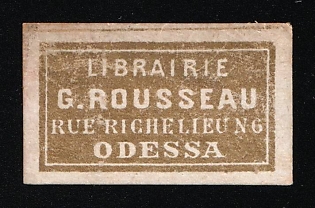 Library, Odessa, Commercial Mail Seal Label, Russian Empire Cinderella, Ukraine