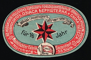 'Ozias Bernstein and Son', Odessa, Commercial Mail Seal Label, Russian Empire Cinderella, Ukraine