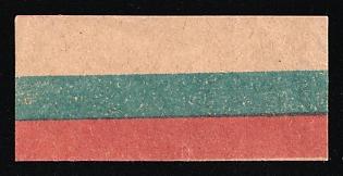 Russian Empire Charity Stamp Flag, Russia