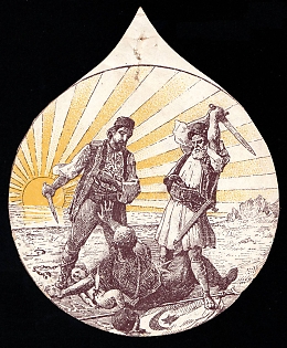 Odessa, Help to Bulgarians in fight against Turks, Cinderella