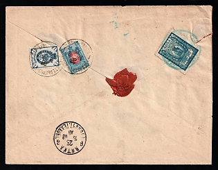 1908 Kotelnich Zemstvo, Russia, Registered Cover from Kotelnich to Vyatka, mixed franking with 5k Zemstvo and 7k and 14k Russian Empire (Wax Seal)