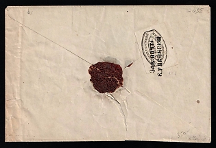 Shatsk Zemstvo, Russia, Cover to Shatsk franked with 3k (Wax Seal)