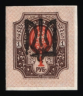 1918 1r Podolia Type 46 (14 a), Ukrainian Tridents, Ukraine