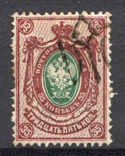 Podolia Type 1 - 35 Kop, Ukraine Tridents (Inverted Overprint, Signed)