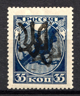 Podolia Type 1 - 35 Kop, Ukraine Tridents (Double Overprint, CV $150, Signed)