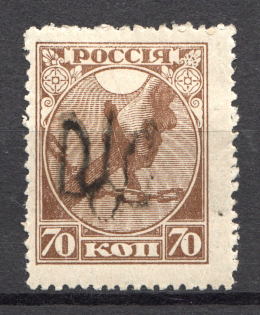Podolia Type 1 - 70 Kop, Ukraine Tridents
