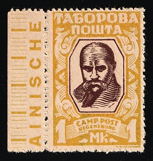 1947 1Mk Regensburg, Ukraine, DP Camp, Displaced Persons Camp (Proof, Sheet Inscription, Margin)