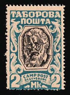 1947 2Mk Regensburg, Ukraine, DP Camp, Displaced Persons Camp (Proof)